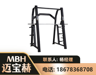 玉林史密斯机